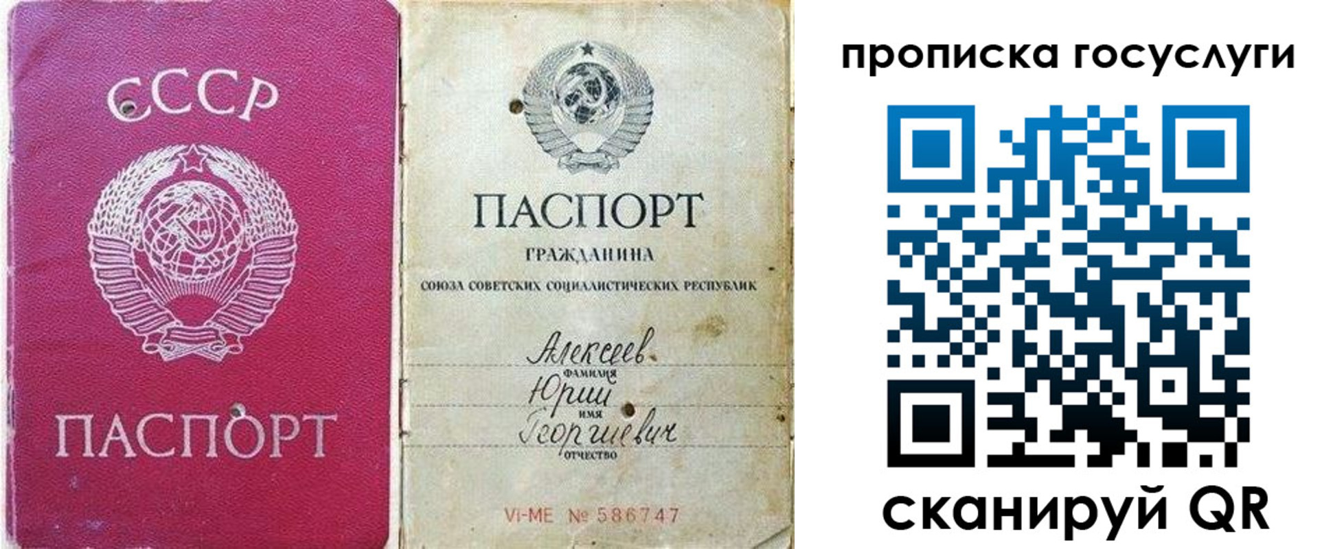 миграционный учет в Горно-Алтайске